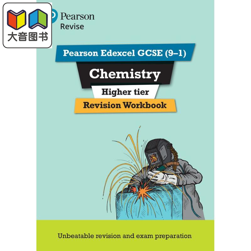 Pearson Revise 培生爱德思GCSE化学提高复习练习册Edexcel GCSE Chemistry Higher Revision Workbook 2025 2026 大音