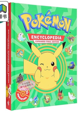 预售 宝可梦百科全书 Pokemon Encyclopedia Expanded Final Edition 英文原版 儿童卡通动画 神奇宝贝 精装童书读物 大音