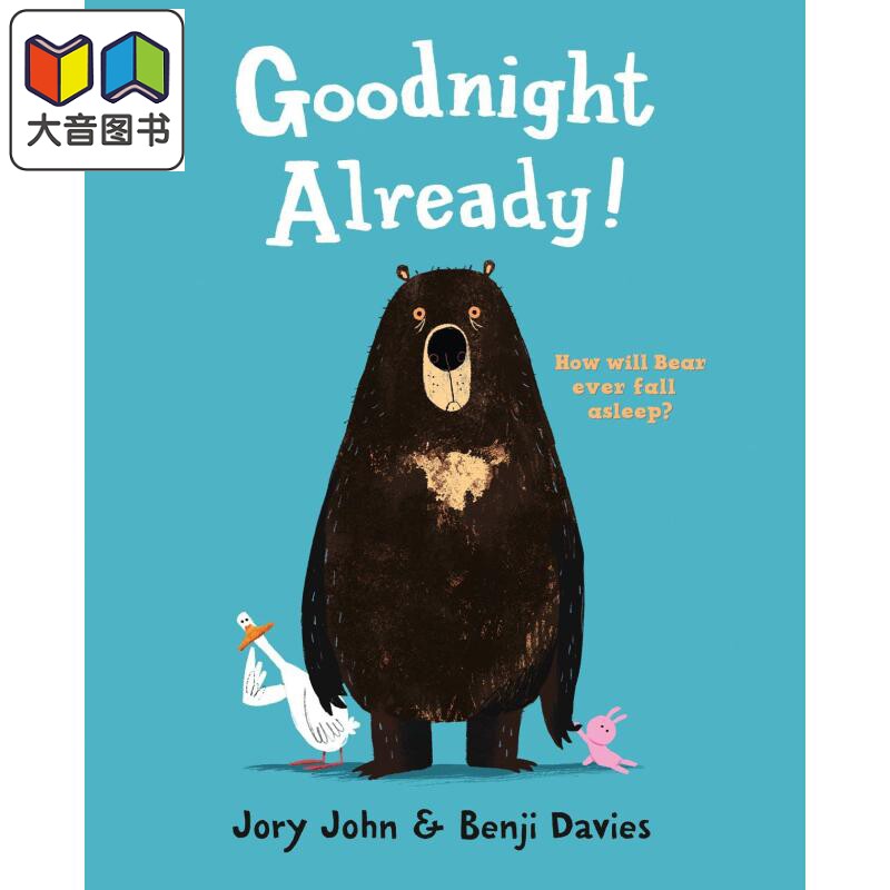 Benji Davies Goodnight Already 四步曲1 准备睡觉了 儿童哄睡绘本 睡前故事图画书 英文原版 进口图书 大音