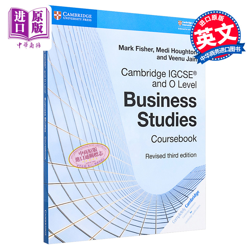 现货 Cambridge IGCSEand OLevel Business Studies Coursebook剑桥商业商务商科研究教材大音