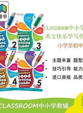 课室英文快乐学写作CLASSROOM
