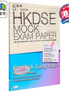DSE Mock Paper Eng Lang Paper 1 Reading 英语语言科模拟试题练习 试卷1阅读 大音