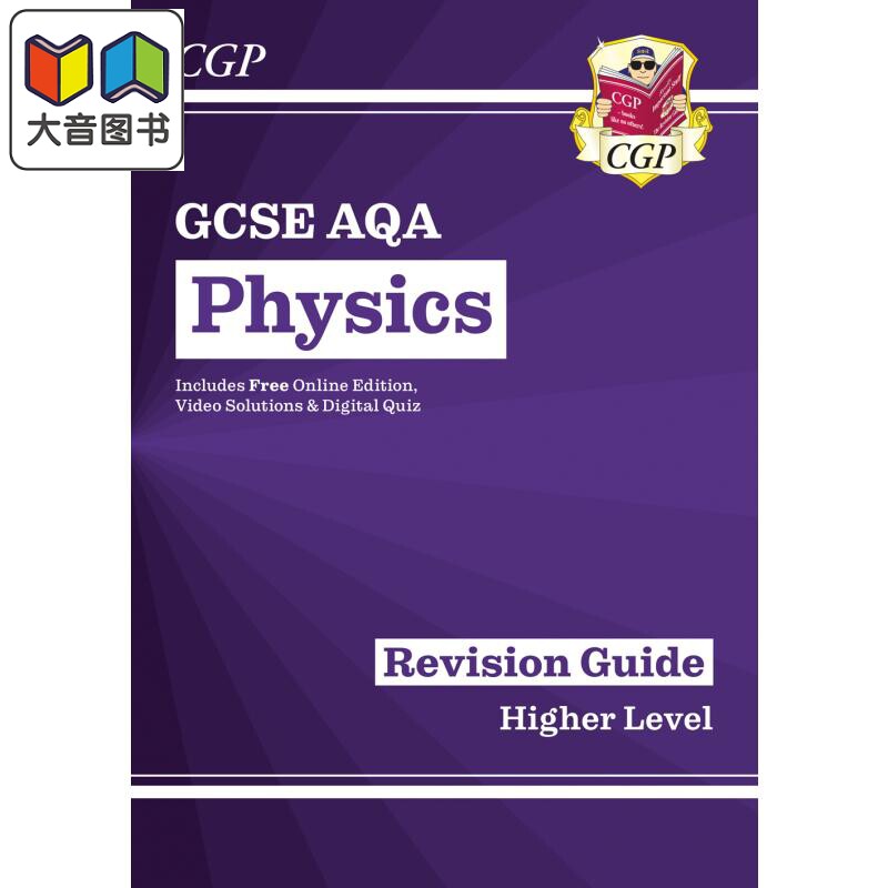 GCSEPhysicsAQARevisionGu