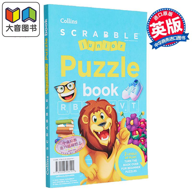 SCRABBLE™ Junior Puzzle Book 柯林斯少儿拼图游戏书 英文原版 Collins 大音