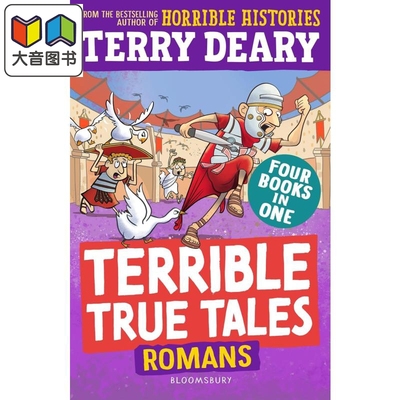 糟糕又真实的故事罗马人