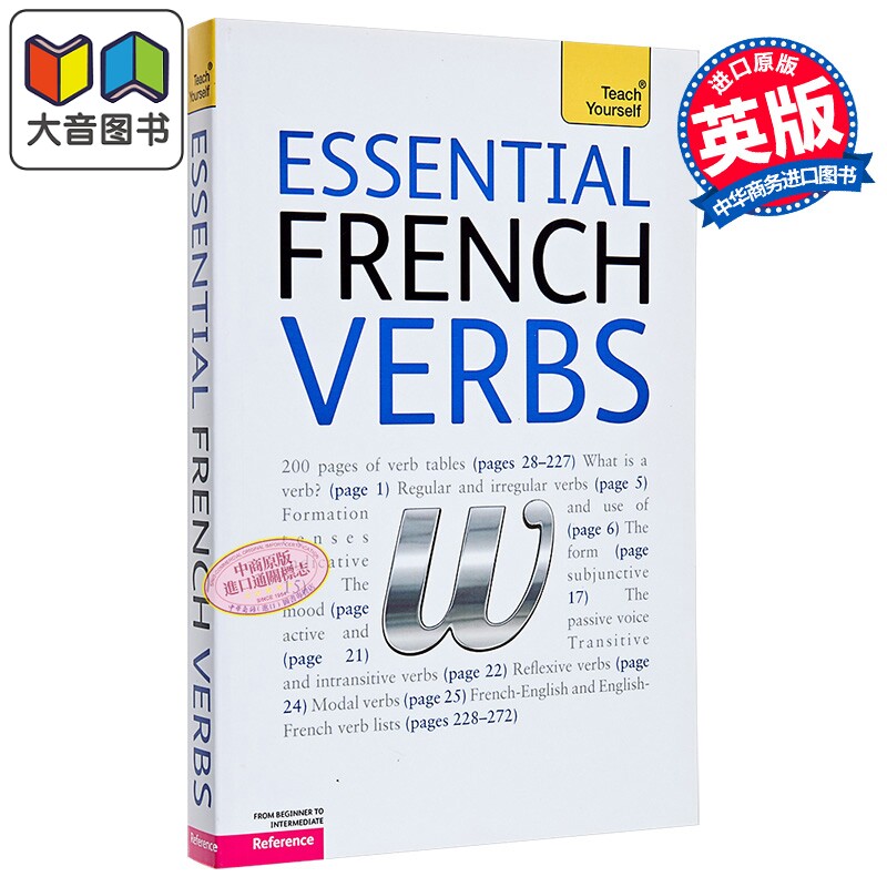 Teach Yourself 法语核心动词自学指南 Essential French Verbs: Teach Yourself 200个常用法语动词主要时态 大音