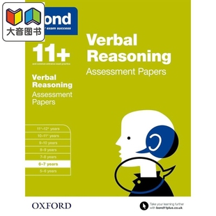 大音 英国名校考试 语言推理评估测试 含答案BOND 7岁 英文原版 牛津邦德 ASSESSMENT YEARS PAPERS