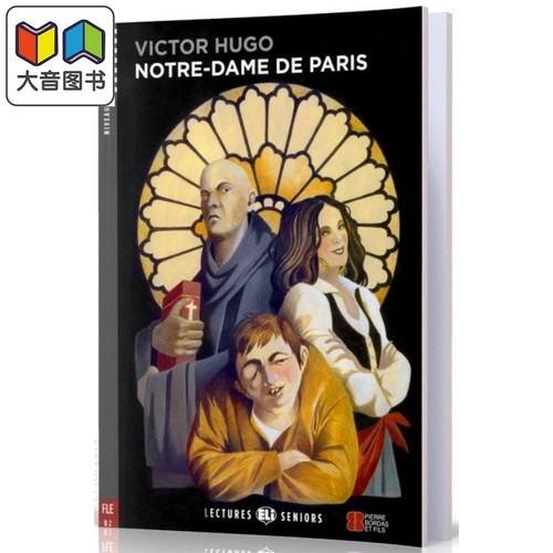 巴黎圣母院法文原版法语读物