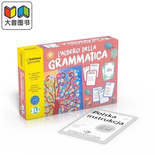 意大利语棋盘纸牌游戏 L'albero della grammatica A1-A2 语法树 意大利文原版 意大利语语法教学学习卡牌语言游戏 大音