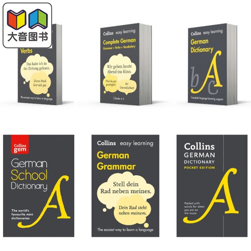 柯林斯德语系列 德文词典工具书 Collins Easy Learning Complete German Grammar Verbs Vocabulary Dictionary 大音