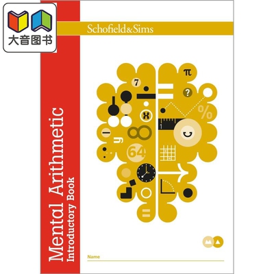 英国S&S教辅 Mental Arithmetic Introductory Book 心算入门书（6-7岁）附电子答案  英文原版 数学心算入门练习 大音