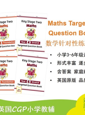 原版CGP教辅 KS2  Year 3-6 Ages 7-11 Maths Targeted Question Book Foundation & Stretch 数学针对性问题书基础加强英文原版