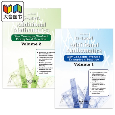Olevel考试附加数学关键概念例题练习2册套装英文原版 Key Guide O-Level Additional Mathematics Key Concepts 大音
