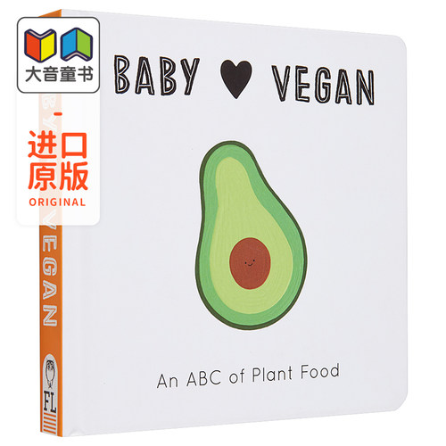 Baby Loves Vegan An ABC of Plant Food 宝宝爱素食 植物食品的基础知识 英文原版 儿童纸板书 Jennifer Eckford