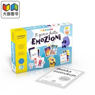 大音 gioco 陈述能力学习卡牌语言游戏 意大利文原版 情境情绪反应游戏 emozioni delle 意大利语纸牌竞猜游戏