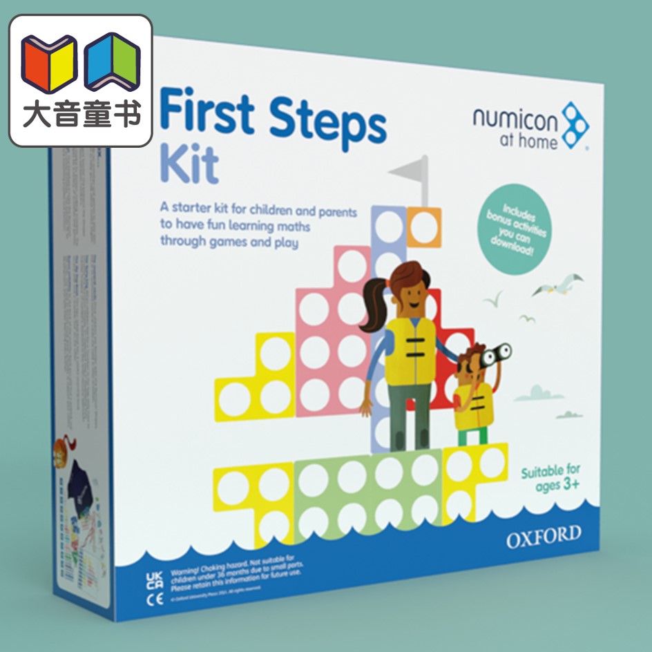 【全新低幼版】Numicon 1st Steps with Numicon at Home Kit 牛津数理教具学习套装亲子教育 寓学于玩 英文原版 3-5岁