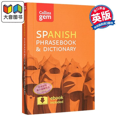 Collins Gem Phrasebook & Dictionary - Spanish (4th edition) 柯林斯袖珍西班牙语短语和词典 英文原版Collins 大音