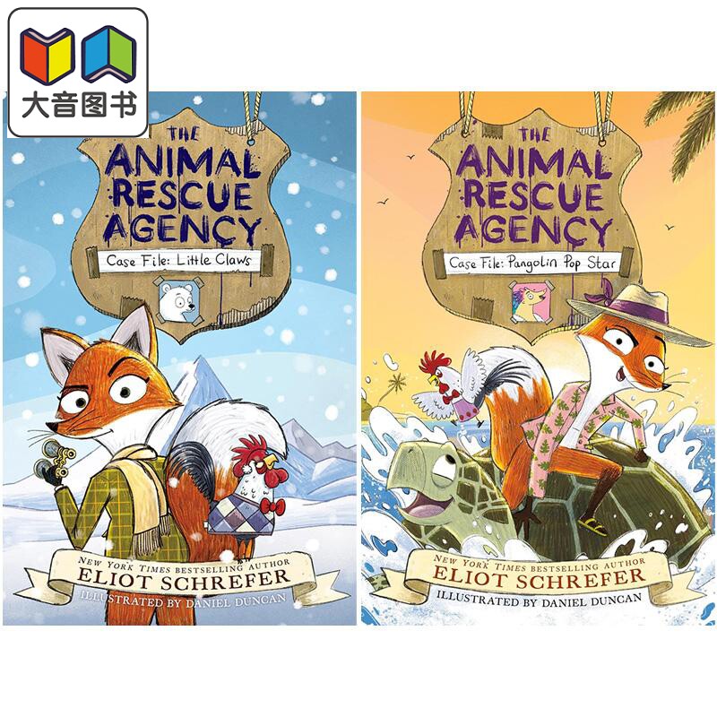 动物救援局2册原版儿童文学