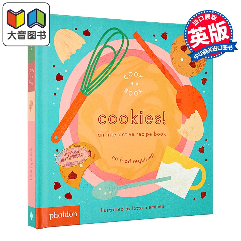 互动食谱：曲奇饼Cookies