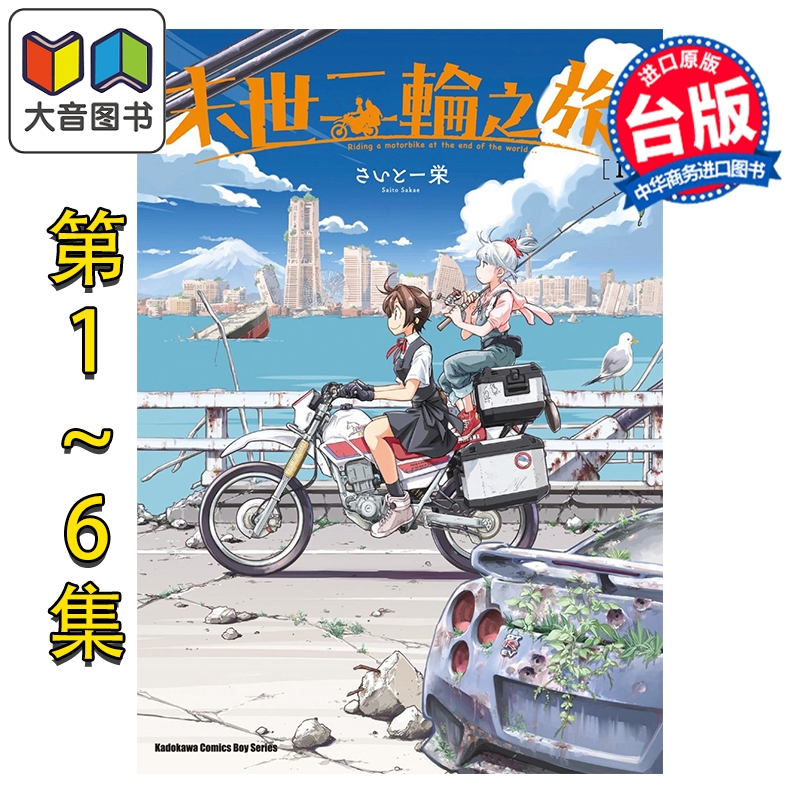 1月中旬到货