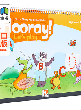 黑布林儿童英语课程全级别字母书3-5岁A1级别剑桥YLE考试适用Hooray Lets Play 2nd Ed. Alphabet Book All Level 大音