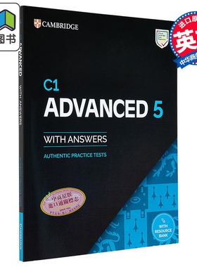 25年新版剑桥CAE考试官方真题4套 含答案音频 C1 Advanced 5 Students Book with Answers with Digital Pack 大音