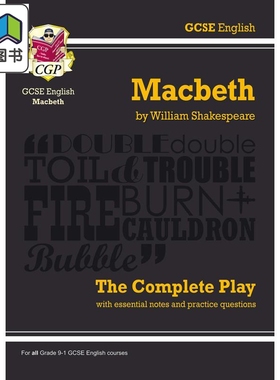 预售 英国CGP原版 Grade 9-1 GCSE English Macbeth - The Complete Play 9-1年级GCSE英语麦克白-全集