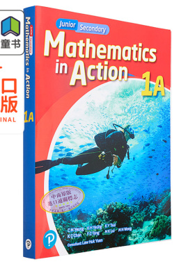 Junior Secondary Mathematics in Action 1A Modular Binding 2020 ed. with Concise All-in-One 1A 数学与生活 大音