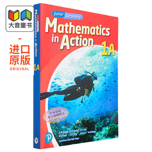 Junior Secondary Mathematics in Action 1A Modular Binding 2020 ed. with Concise All-in-One 1A 数学与生活 大音