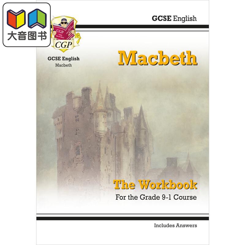 英国CGP GCSE English Shakespeare - Macbeth Workbook (includes Answers) 大音