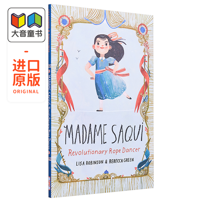 精品绘本