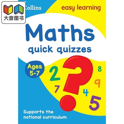 Collins Easy Learning KS1 - Maths Quick Quizzes Ages 5-7 柯林斯易学儿童 数学快速测试 5-7岁 英文原版 大音