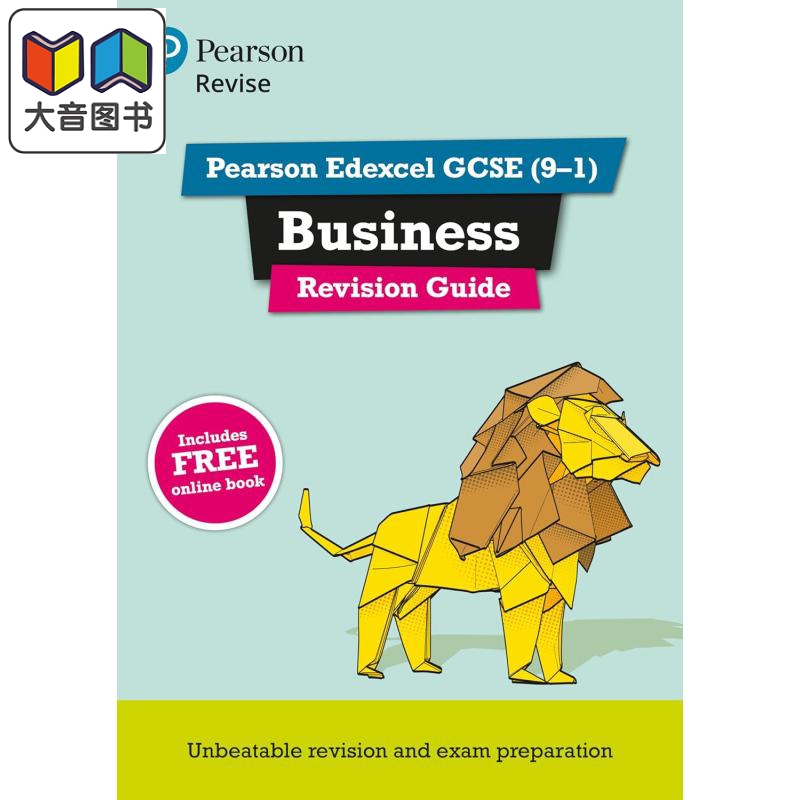 Pearson Revise 培生爱德思GCSE商科复习指南 含在线复习和测试Edexcel GCSE Business Revision Guide 2025 2026 大音