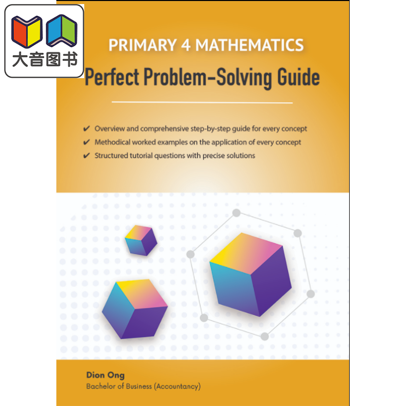 新加坡教辅 Primary 4 Mathematics: Perfect Problem- Solving Guide 小学四年级数学:完美解题指南 大音