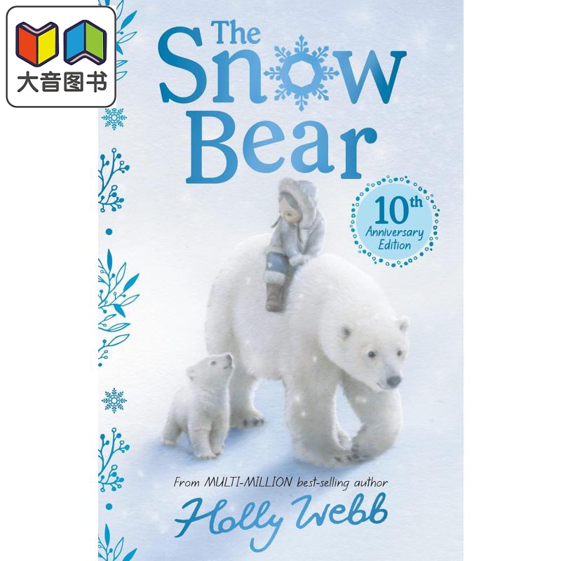 雪熊10周年纪念版英文原版