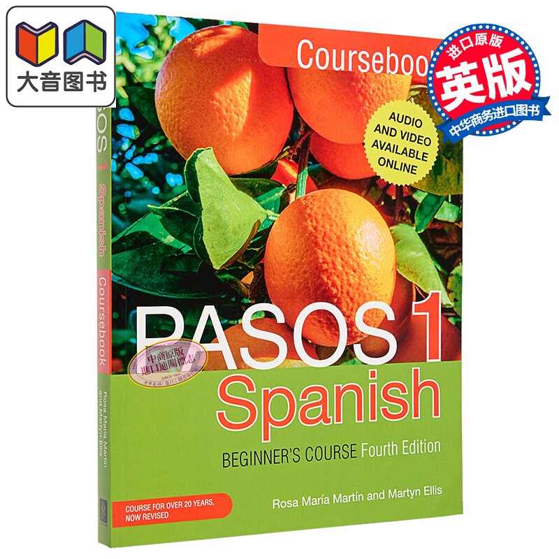 Pasos 1 Spanish Beginner s Course Fourth Edition Coursebook 成人西班牙语课程 Pasos 1 第四版 教材 大音