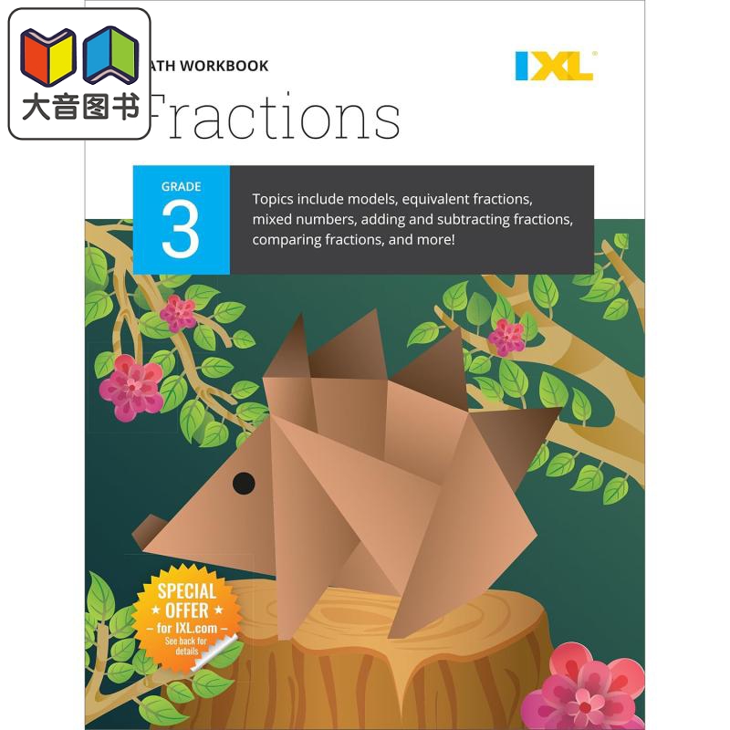 IXL Fractions Workbook Grade 3 美国IXL教辅 分数练习册 三年级 英文原版进口图书 小学数学学习 大音