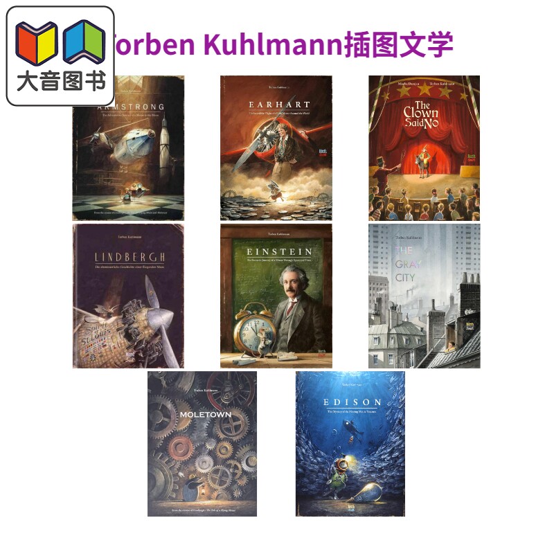 TorbenKuhlmann插图文学本系列