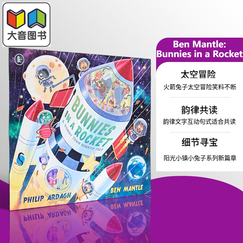 Ben Mantle 火箭里的兔子 Bunnies in a Rocket 英文原版儿童绘本 故事图画书 3-5岁 交通工具 太空 阳光小镇兔子 大音