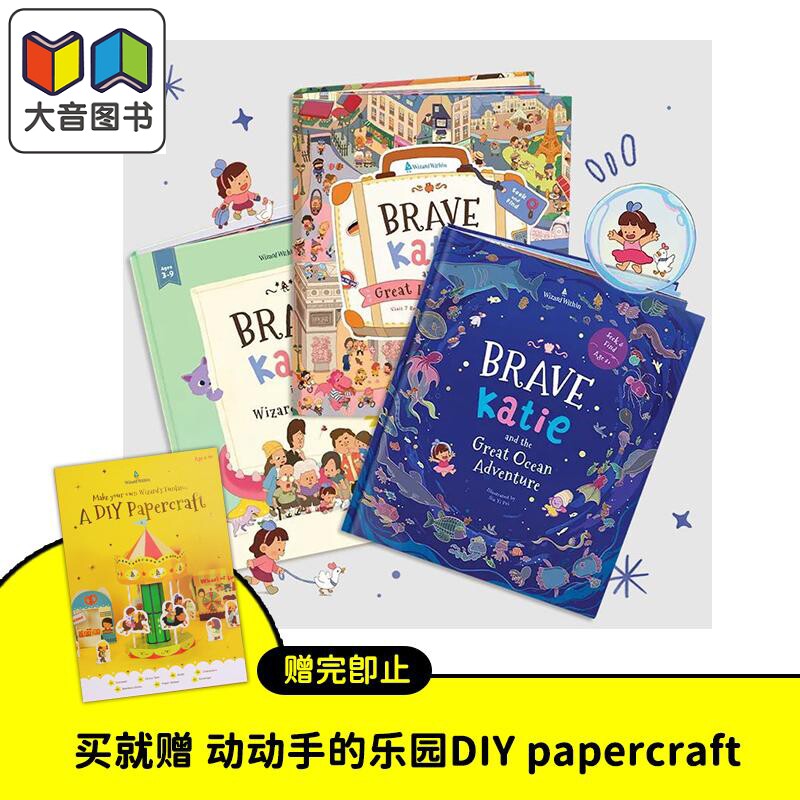 勇敢凯蒂3册英文原版进口