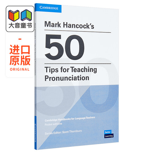 剑桥Mark Hancock’s 50 Tips for Teaching Pronunciation 马克·汉考克的50个发音教学技巧 英语教师教学教育方法