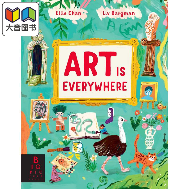 艺术无处不在英文原版