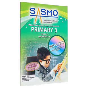 新加坡原版CPD教辅 SASMO 小学三年级新加坡和亚洲学校数学奥林匹克竞赛真题 含解题步骤 Schools Math Olympiad 大音