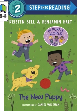 预售 Step into Reading Step 2 New Puppy The 兰登阅读进阶2 我的紫色小狗 先生 英文原版 儿童绘本 分级阅读 Kristen B 大音