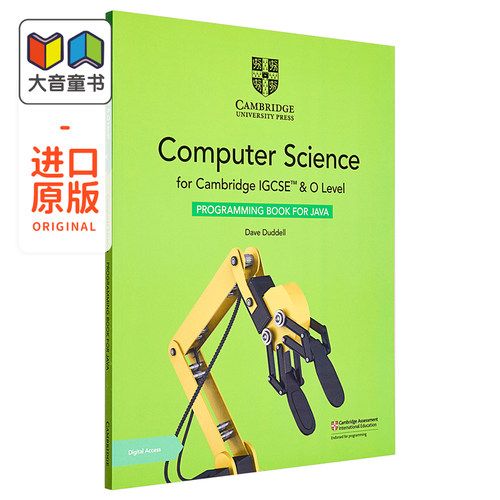 国际学校广泛使用