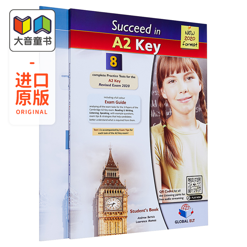 剑桥通用英语考试，大量练习