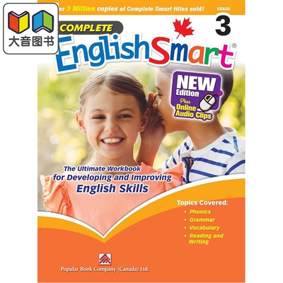 预售 加拿大课程英语练习册 聪明英语 三年级 Complete EnglishSmart Grade 3 Canadian Curriculum English Workbook 大音
