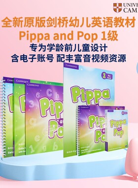 Pippa and Pop Level 1 英文原版剑桥幼儿英语级别1 学生书练习册教师书 学龄前儿童幼教启蒙识字算术 pippaandpop