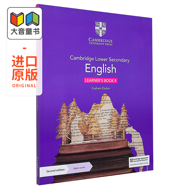 预售国际学校广泛使用