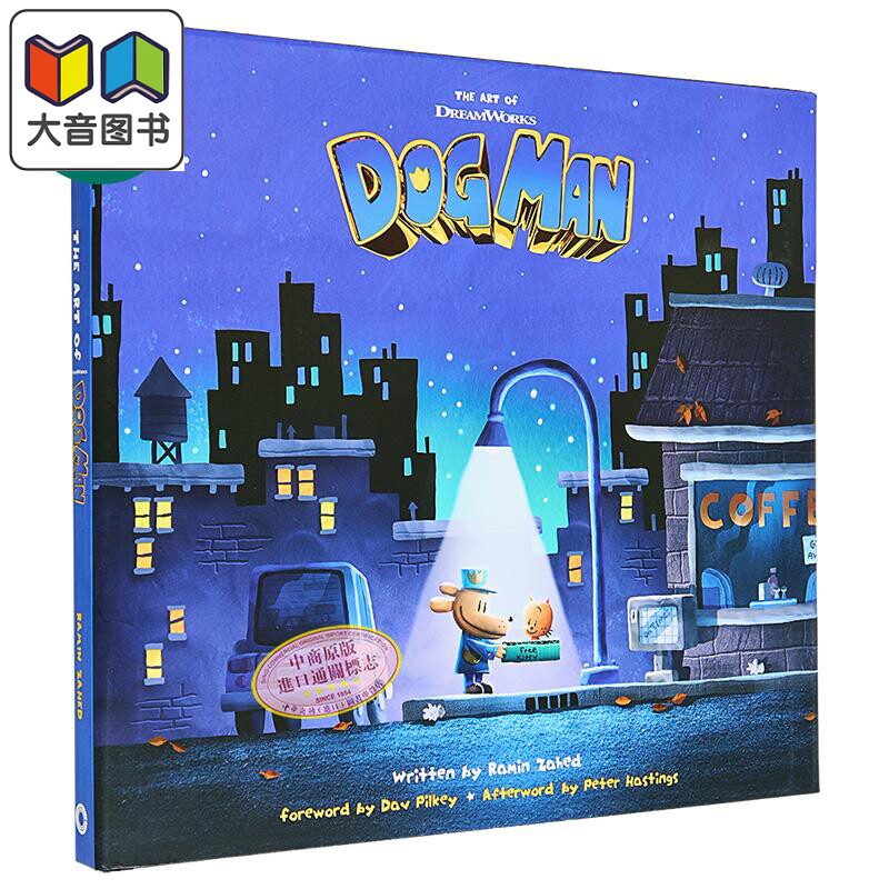 神探狗狗艺术之旅设定 The Art of DreamWorks Dog Man 英文原版 儿童卡通动画 艺术与创意设计 精装 进口图书 大音